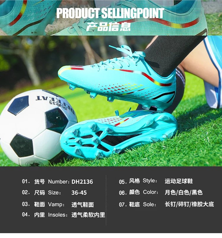 Design Football Cleats Turquoise Multicolor Soccer Studs Running Shoes - 5