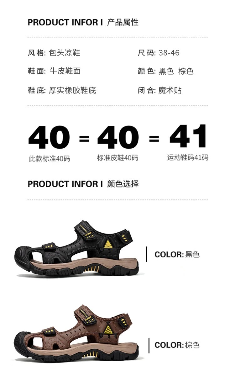 Design Outdoor Sandals Black with Yellow Accents Sporty Sandals - 8