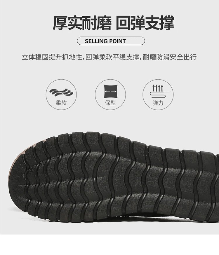 Design Leather Moccasin Slip-On Black Loafers - 9