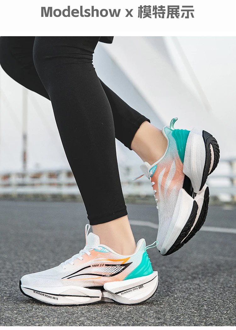 Design Heshute 160X 5.0 Running Shoes White Orange Teal Running Shoes - 13