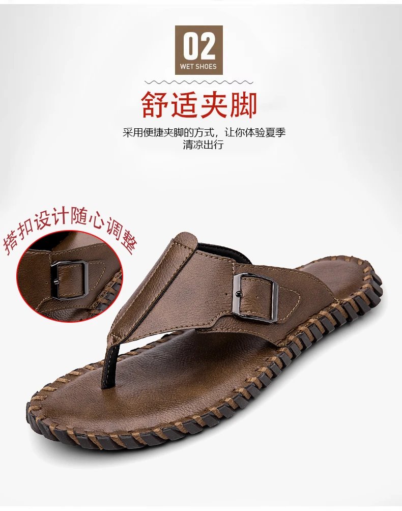 Design Brown Leather Buckle Strap Flip-Flop Sandals Slippers - 8