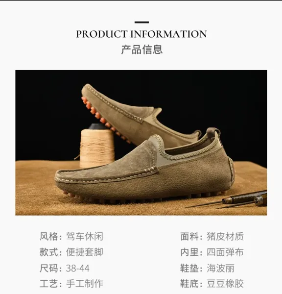 Design Slip-On Loafer Gray Suede with Orange Studs Casual Shoes - 6