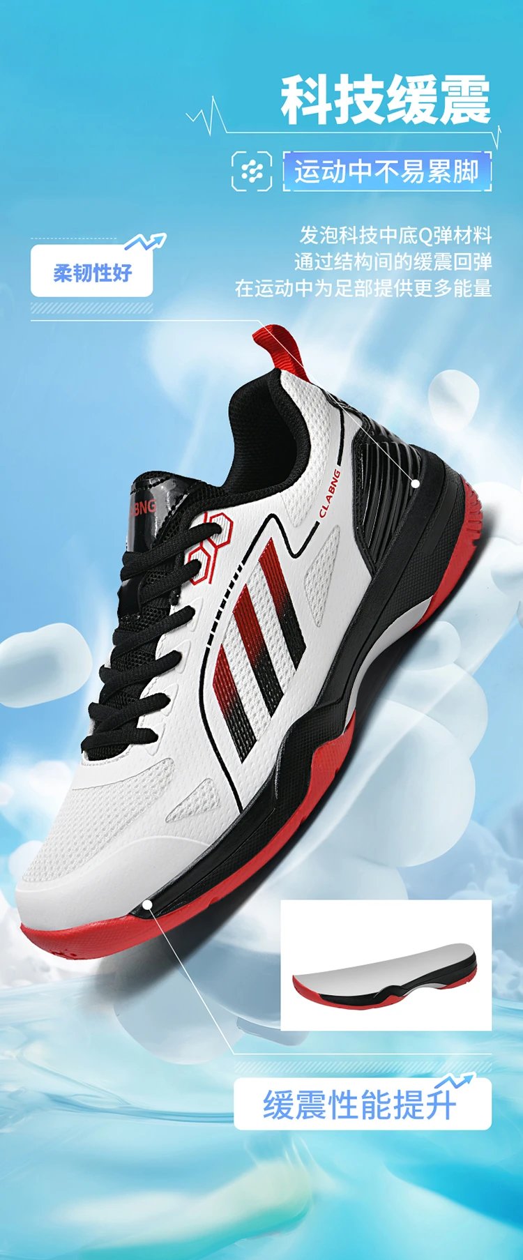 Design CLABNG Court Pro White Blue Pink Badminton Shoes Sneakers - 7