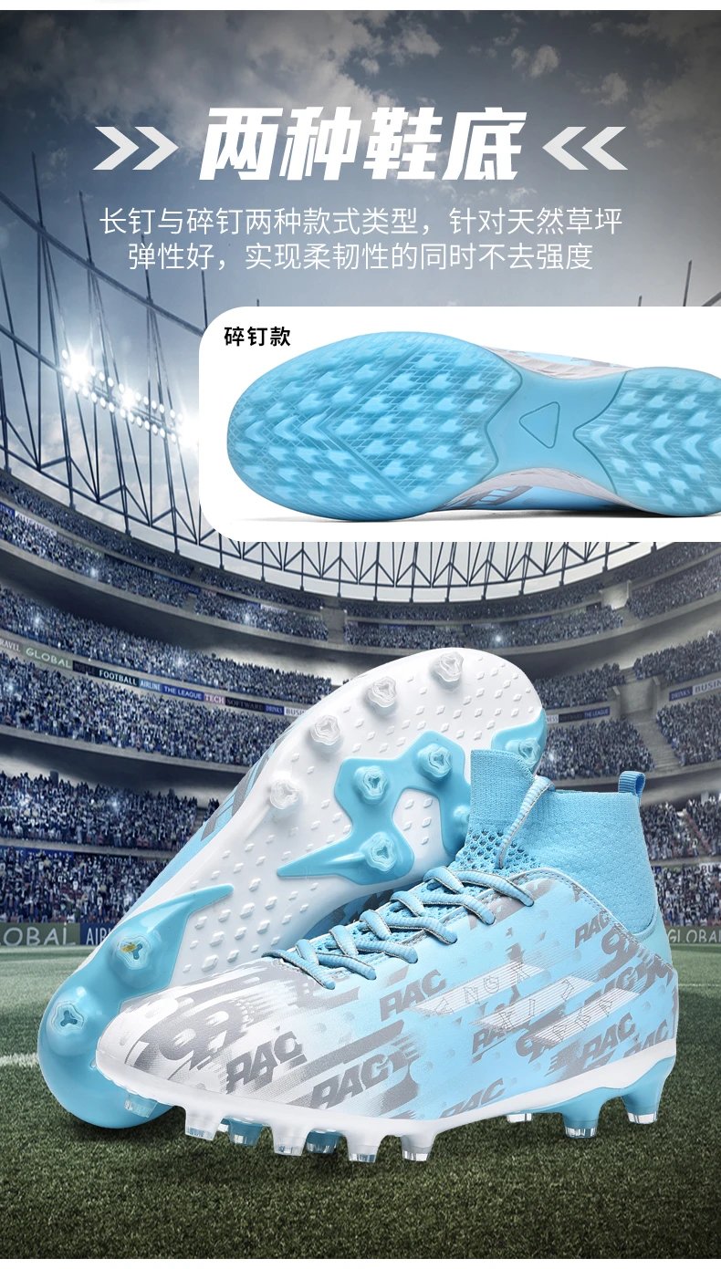 Design Football Turf Shoes Light Blue Gray Print Sneakers - 11