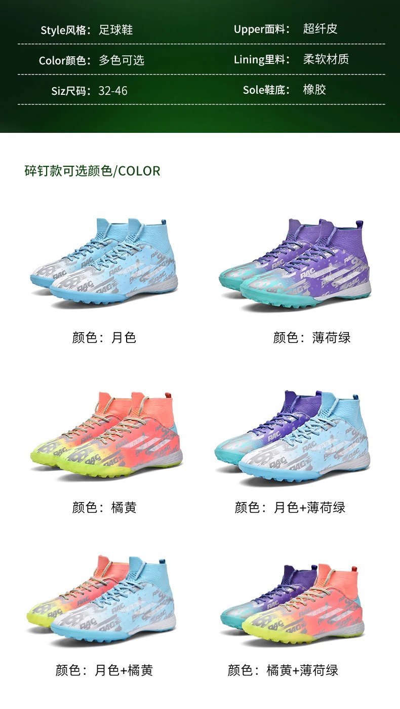 Design Football Turf Shoes Light Blue Gray Print Sneakers - 7