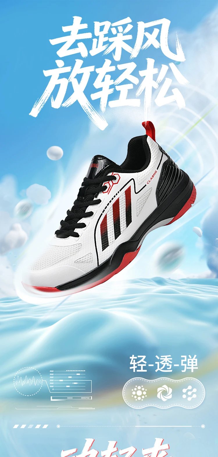 Design CLABNG Court Pro White Blue Pink Badminton Shoes Sneakers - 2