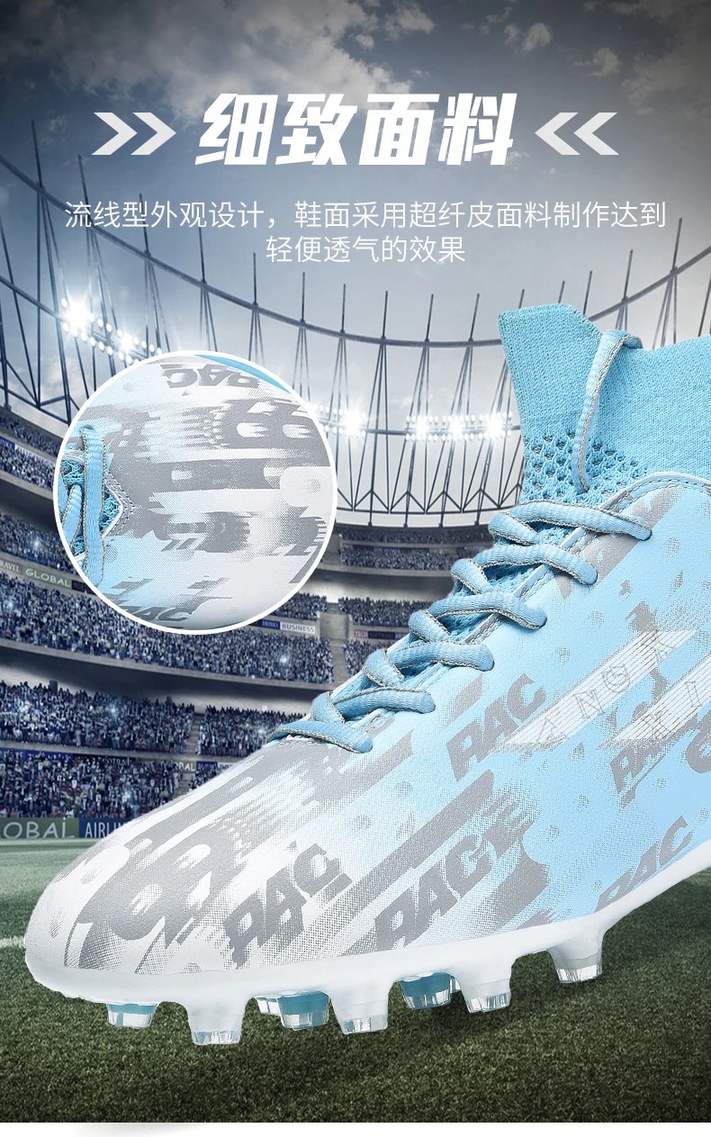 Design Football Turf Shoes Light Blue Gray Print Sneakers - 10