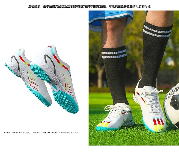 Design Football Cleats Turquoise Multicolor Soccer Studs Running Shoes - 31