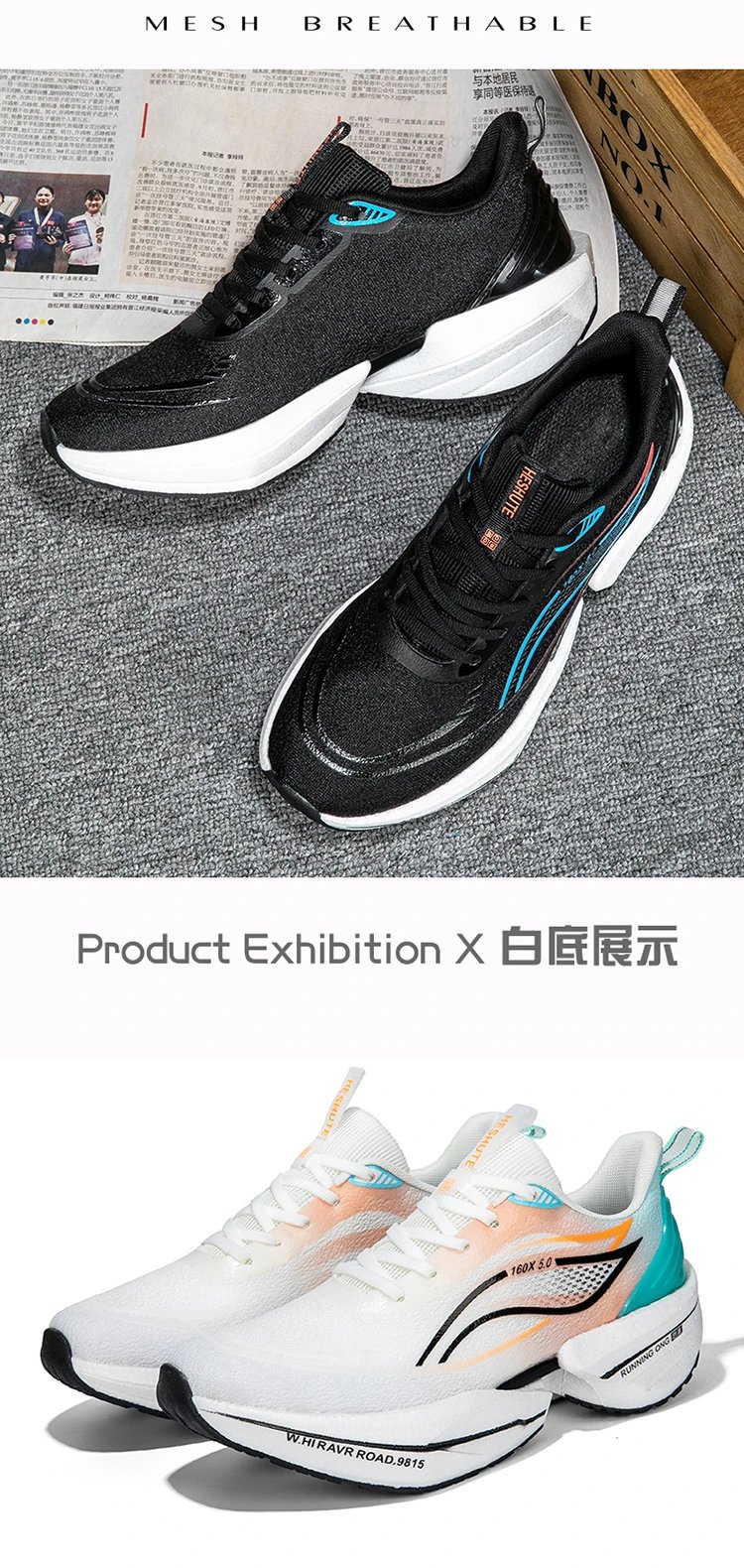 Design Heshute 160X 5.0 Running Shoes White Orange Teal Running Shoes - 24