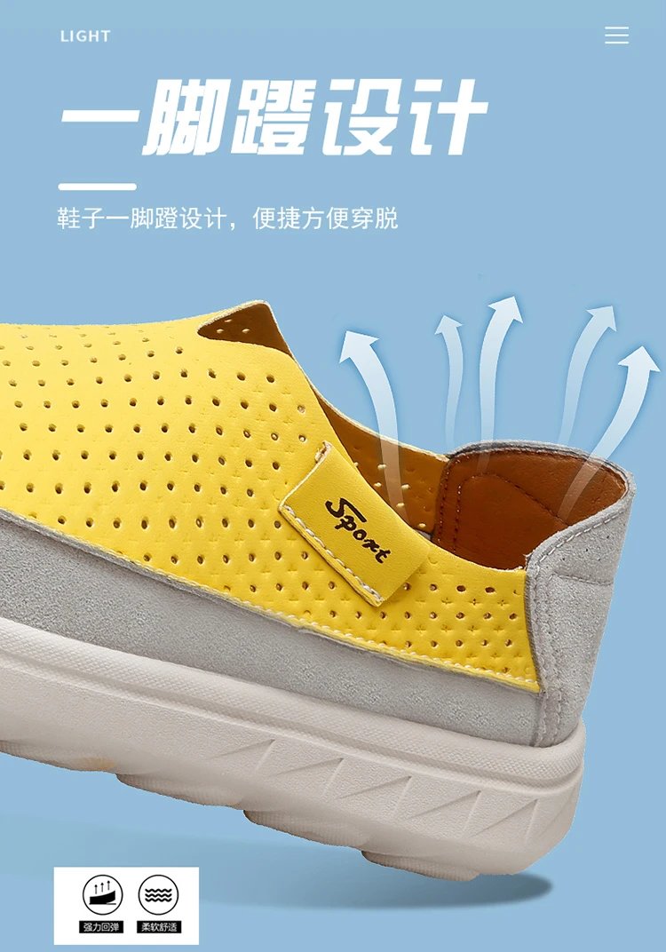 Design Sport Perforated Slip-On White Casual Shoes - 13