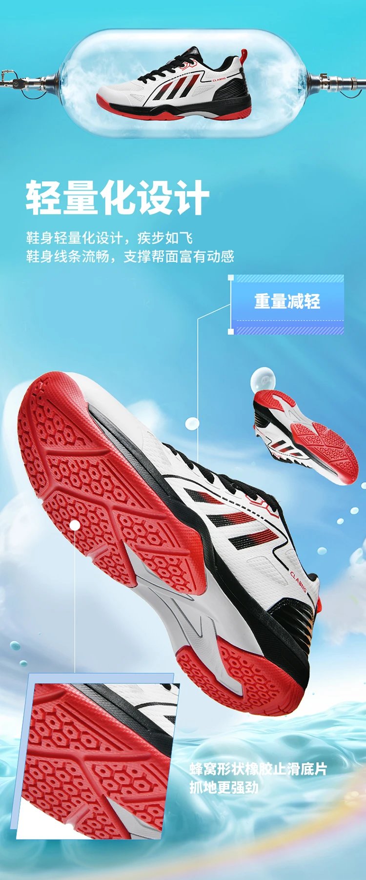 Design CLABNG Court Pro White Blue Pink Badminton Shoes Sneakers - 5