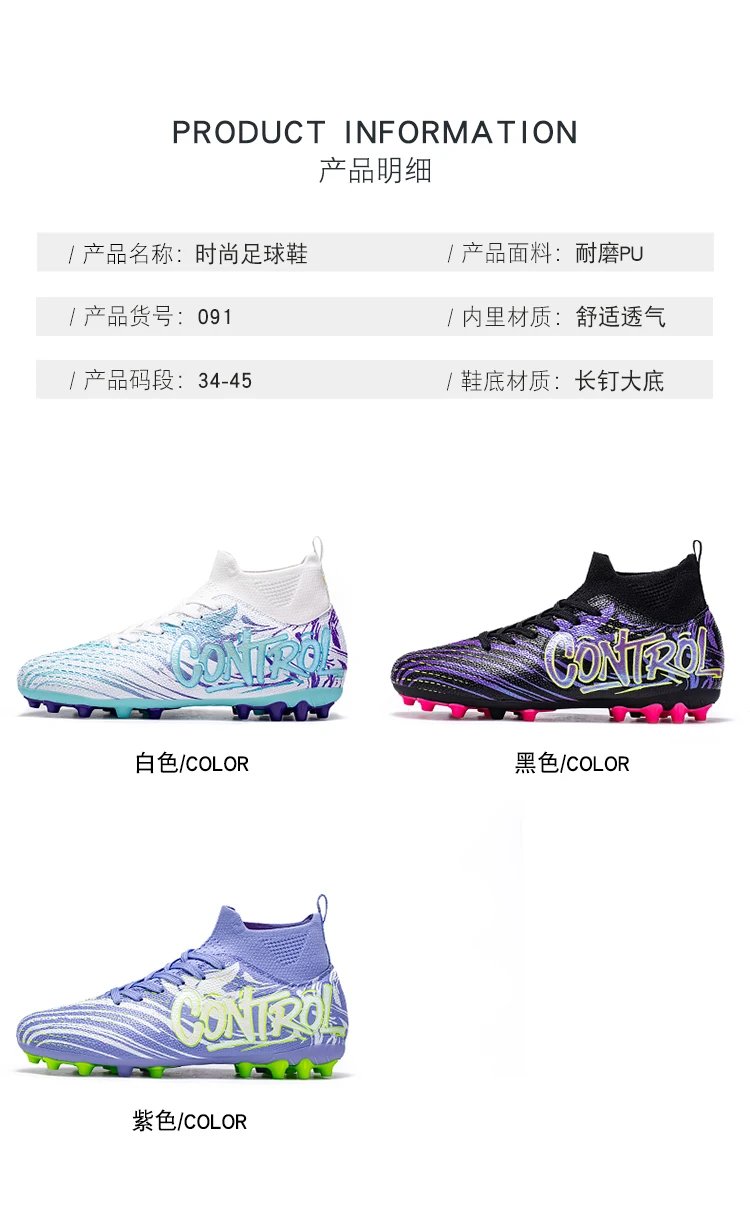 Design Control Purple Lime Green Football Cleats Sneakers - 4
