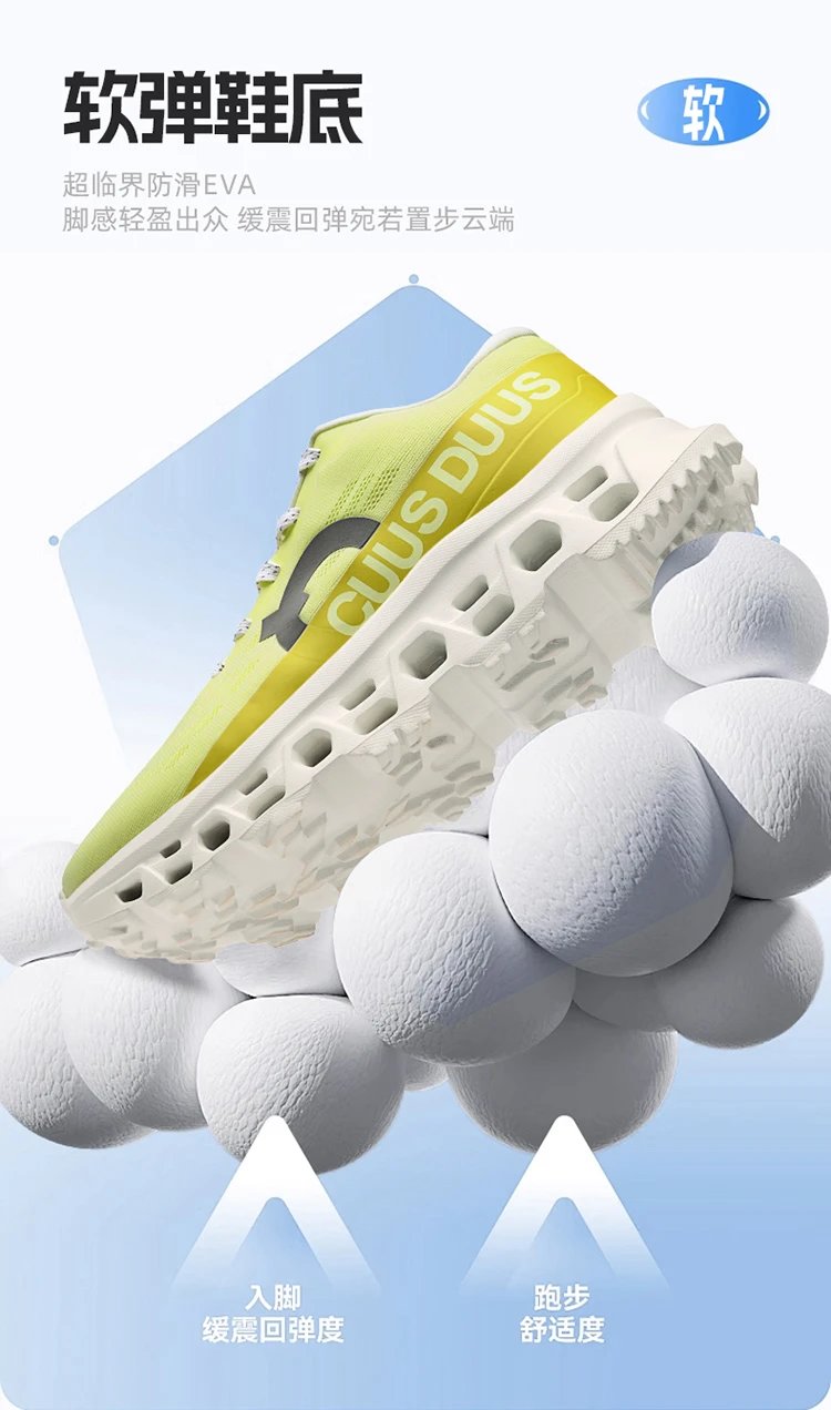 Design CUUS DUUS Running Shoes White Running Shoes - 5