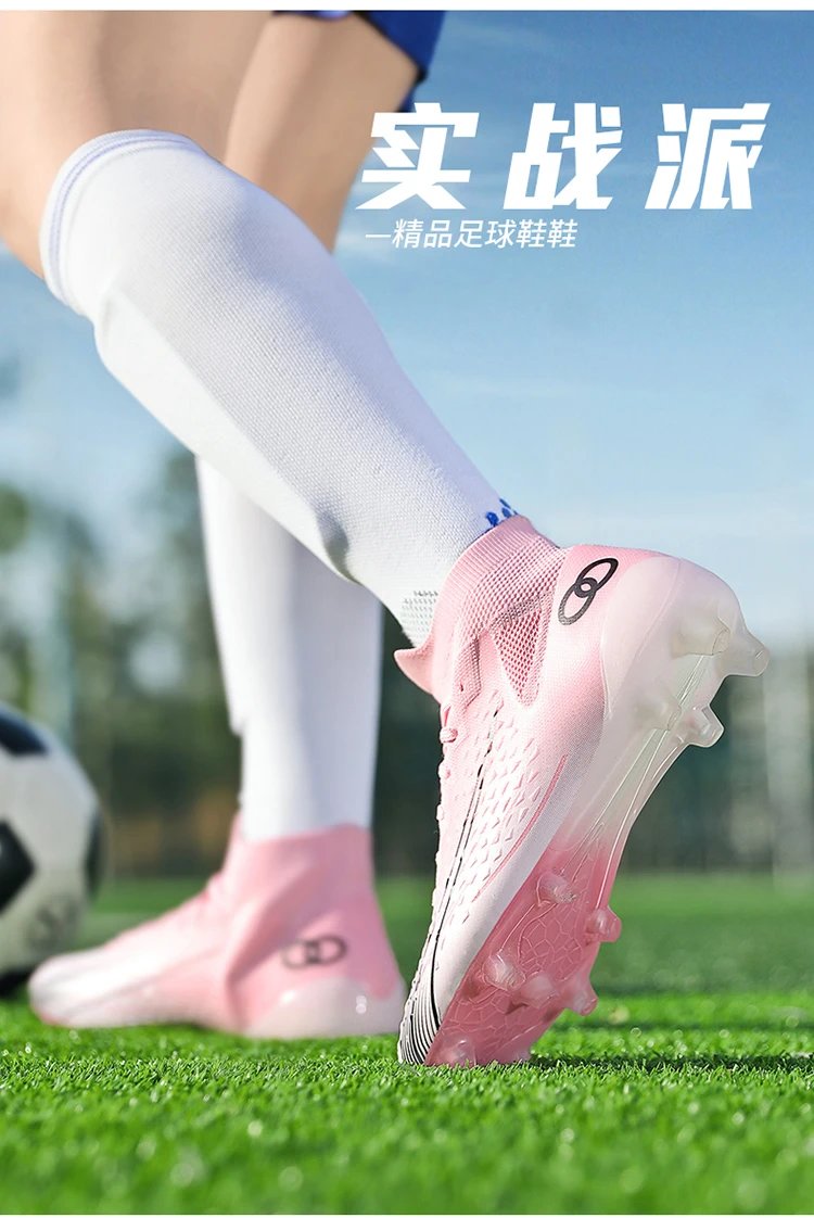 Design Football Turf Shoes Blue Gradient Sneakers - 12