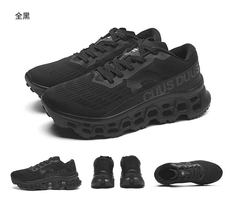 Design CUUS DUUS Running Shoes White Running Shoes - 32