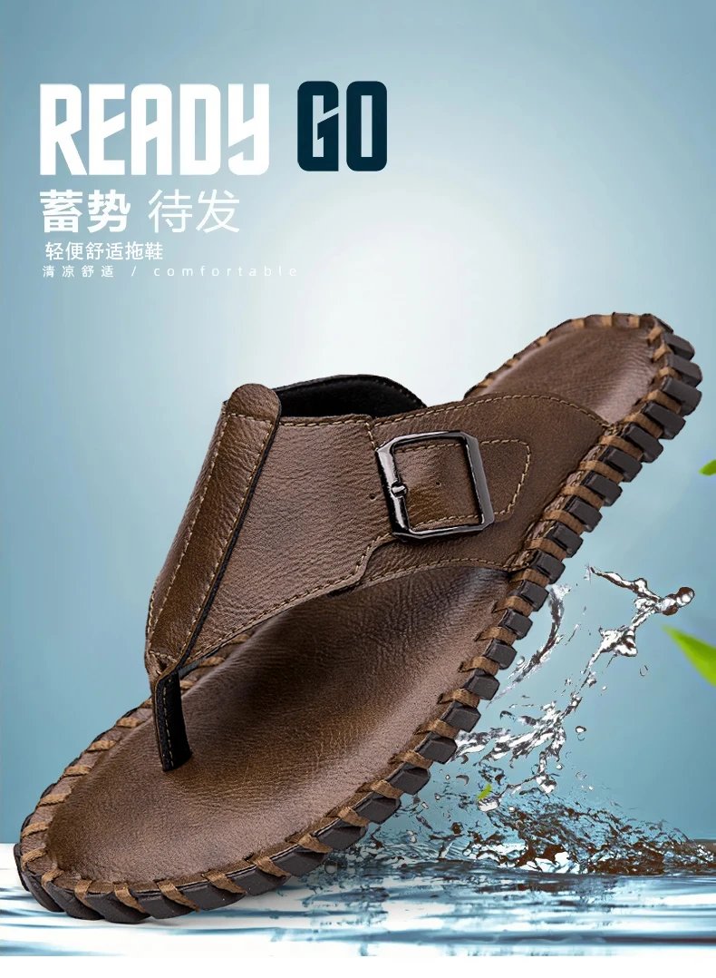 Design Brown Leather Buckle Strap Flip-Flop Sandals Slippers - 2