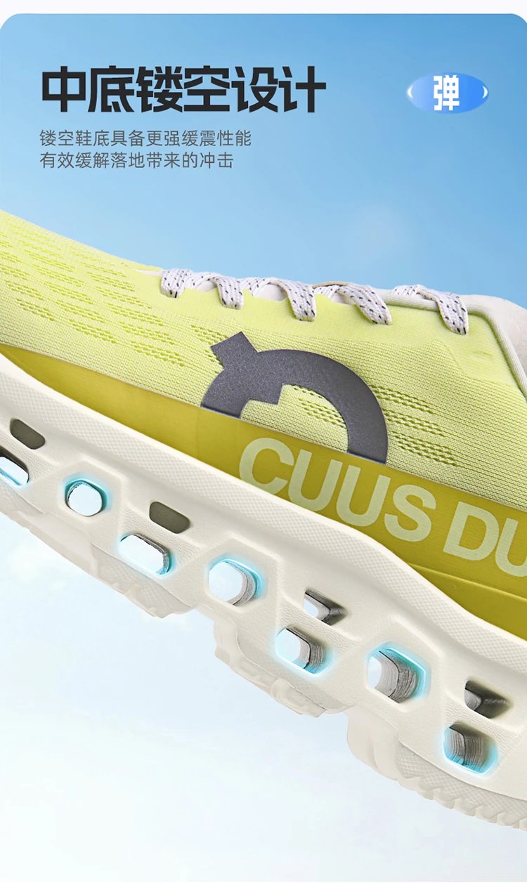 Design CUUS DUUS Running Shoes White Running Shoes - 7