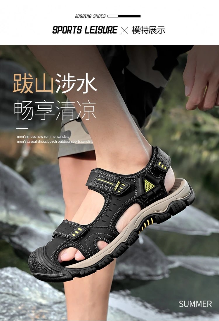 Design Outdoor Sandals Black with Yellow Accents Sporty Sandals - 9