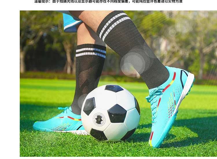 Design Football Cleats Turquoise Multicolor Soccer Studs Running Shoes - 27