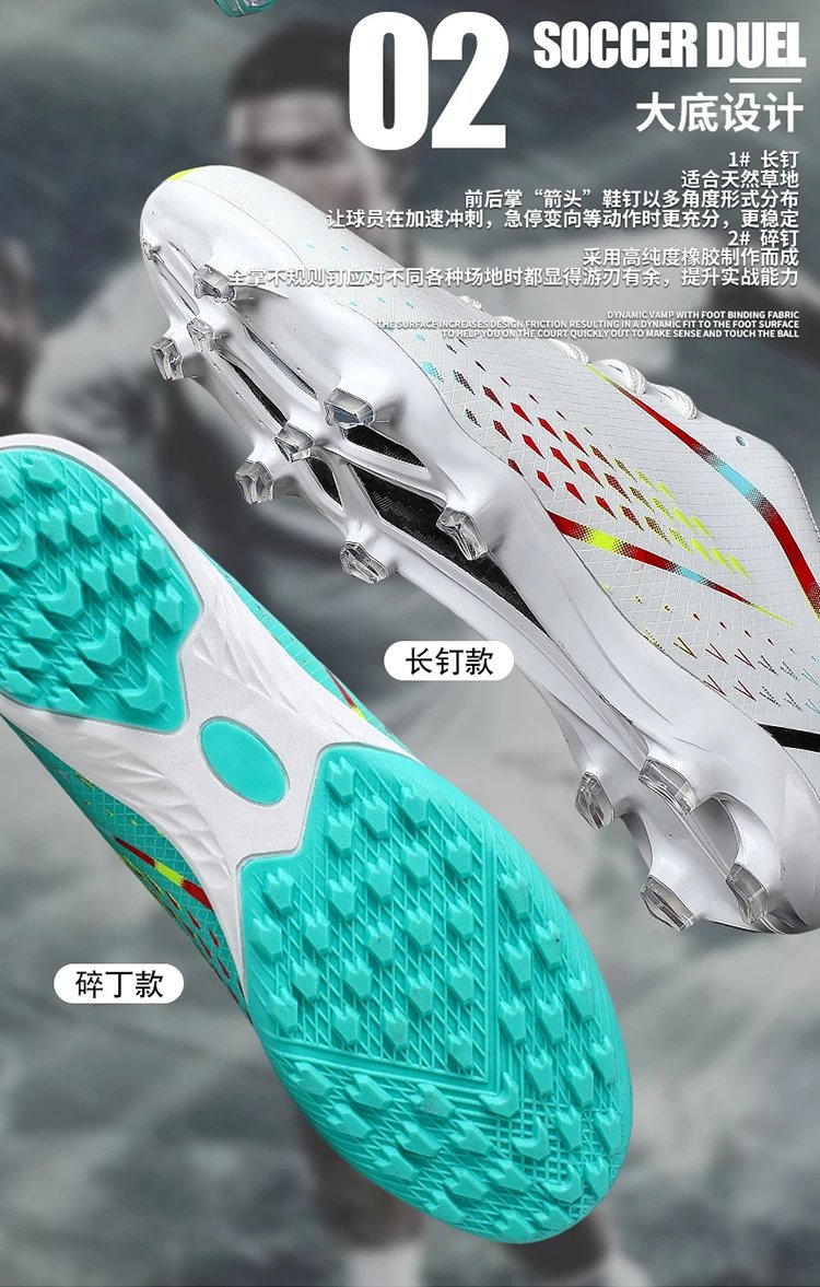 Design Football Cleats Turquoise Multicolor Soccer Studs Running Shoes - 8