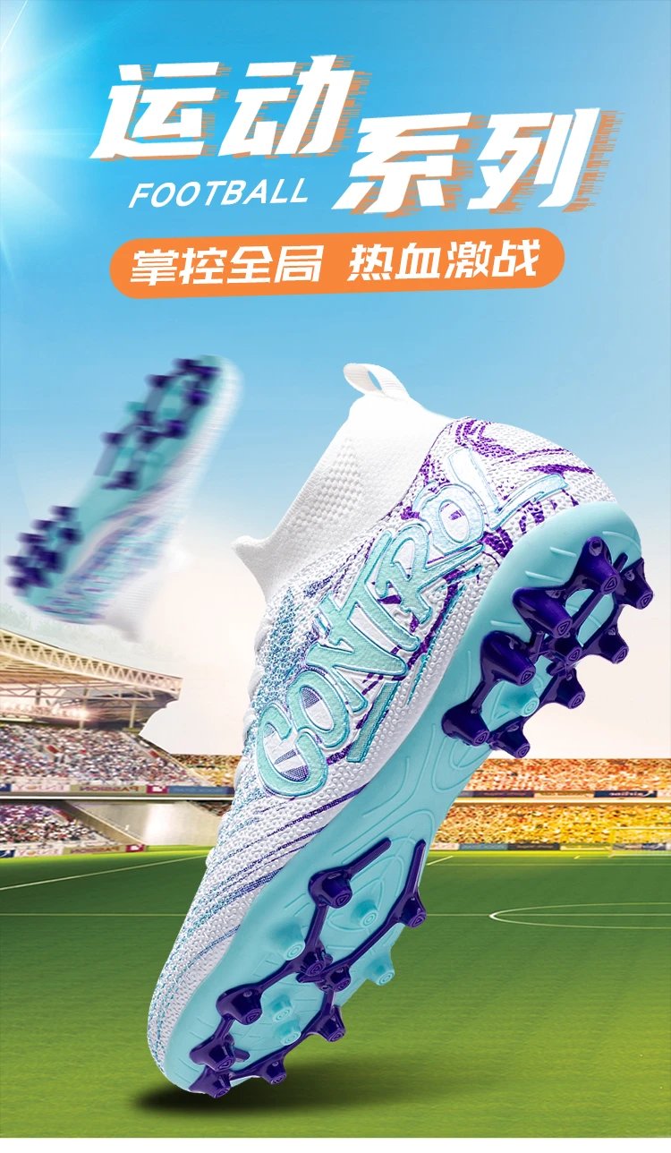 Design Control Purple Lime Green Football Cleats Sneakers - 2