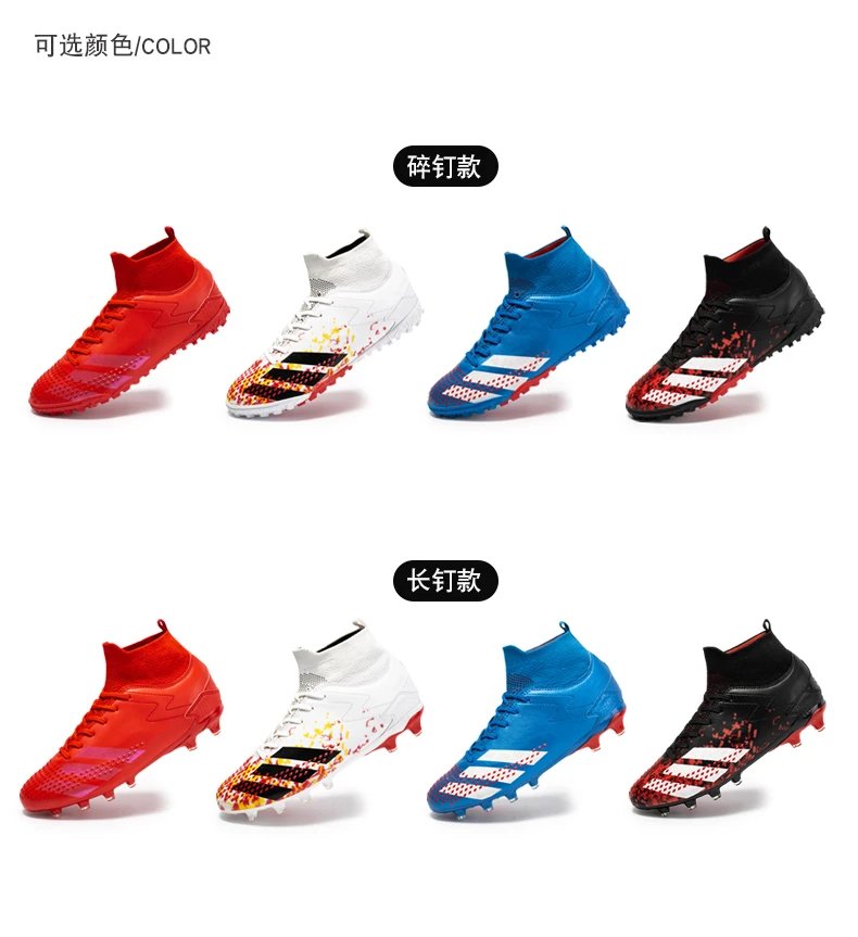 Adidas X Ghosted Turf Soccer Cleats Red and Blue Sneakers - 7