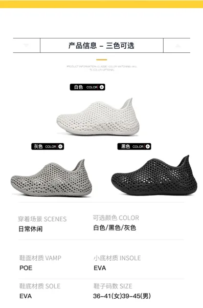 Design 3D-Printed Mesh Slip-On Gray Casual Shoes - 7