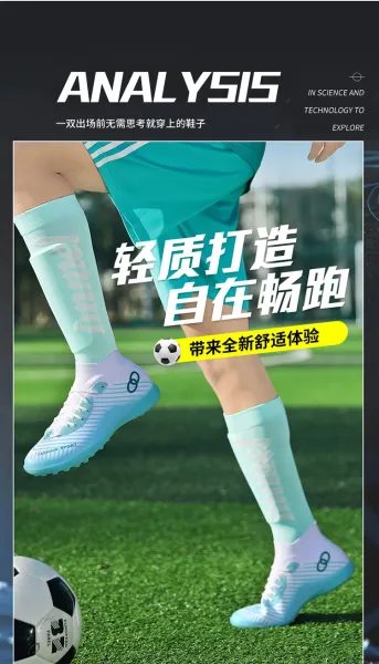 Design Fashion Sport Football Cleats Neon Yellow Blue White Sneakers - 9