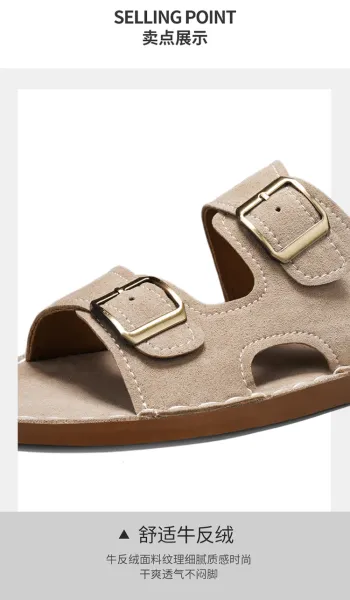 Design Double Strap Suede Sandals Beige Slippers - 8