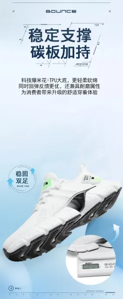 On Running Cloudmonster White Neon Green Sneakers Running Shoes - 6