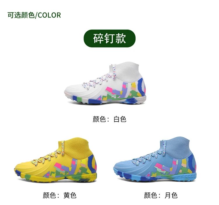 Design Football Cleat White Multicolor Graphic Print Stud Shoe Sneakers - 9