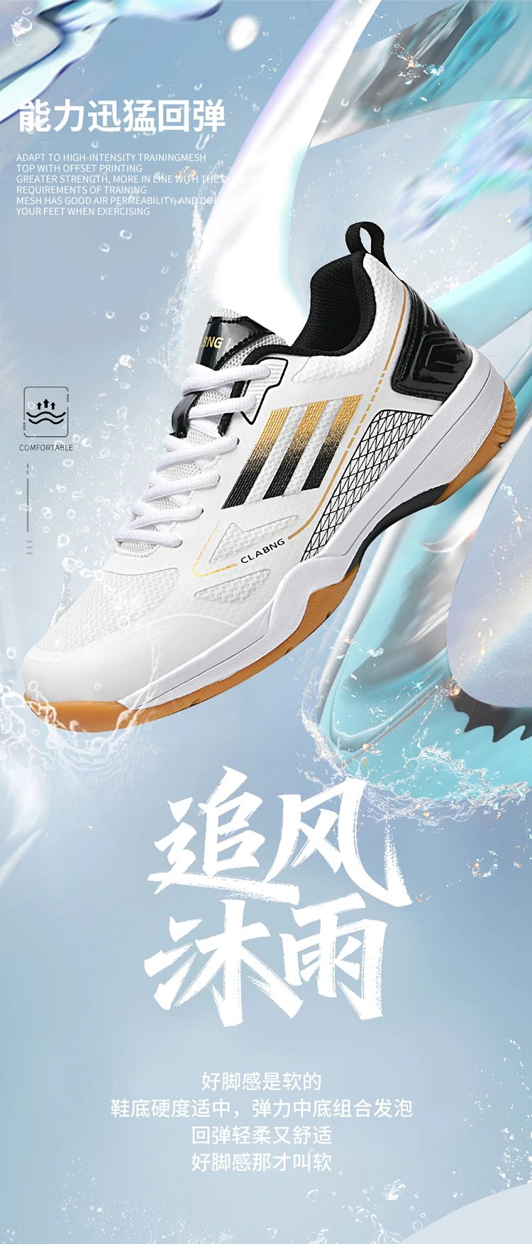 Design CLABNG Badminton Shoe White Blue Gum Sole Sneakers - 2