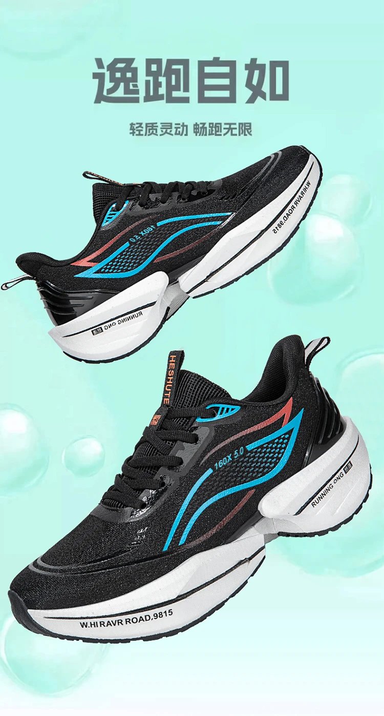 Design Heshute 160X 5.0 Running Shoes White Orange Teal Running Shoes - 5
