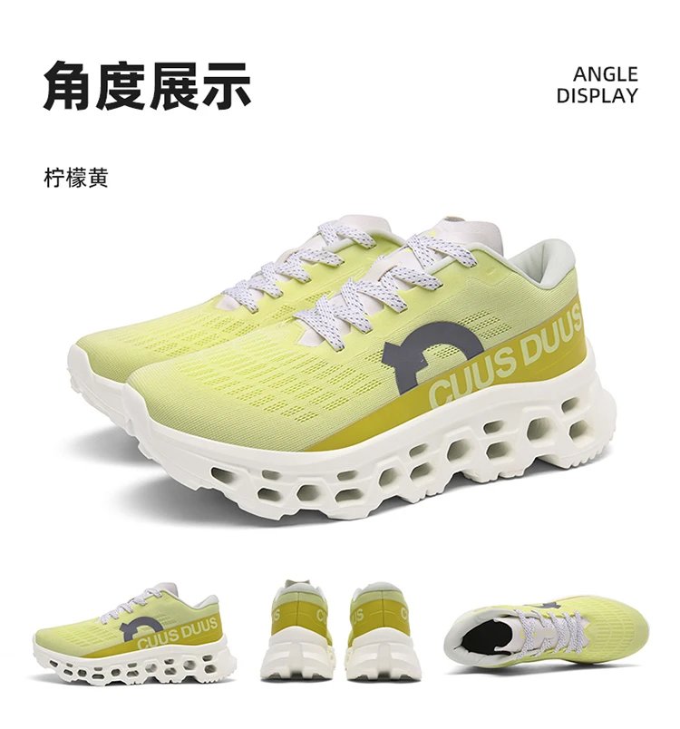 Design CUUS DUUS Running Shoes White Running Shoes - 27