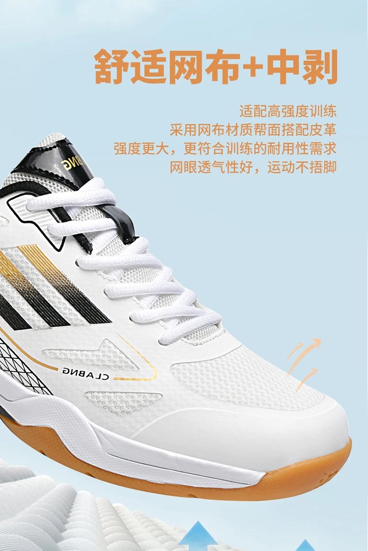 Design CLABNG Badminton Shoe White Blue Gum Sole Sneakers - 7