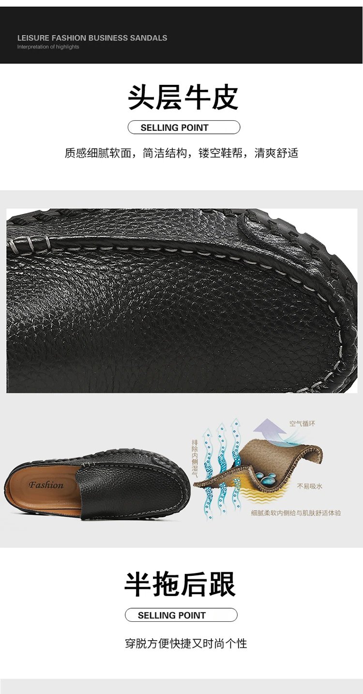Design Leather Moccasin Slip-On Black Loafers - 6