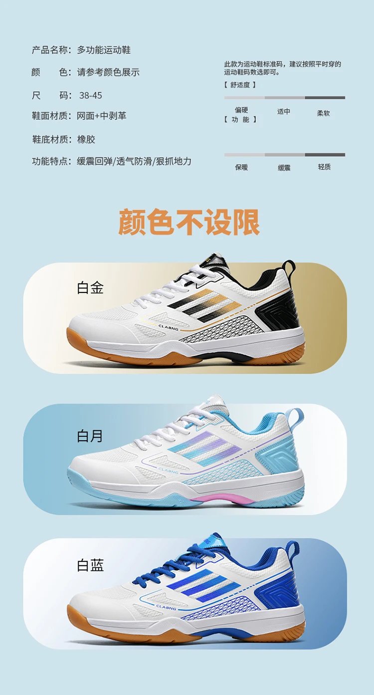 Design CLABNG Badminton Shoe White Blue Gum Sole Sneakers - 12