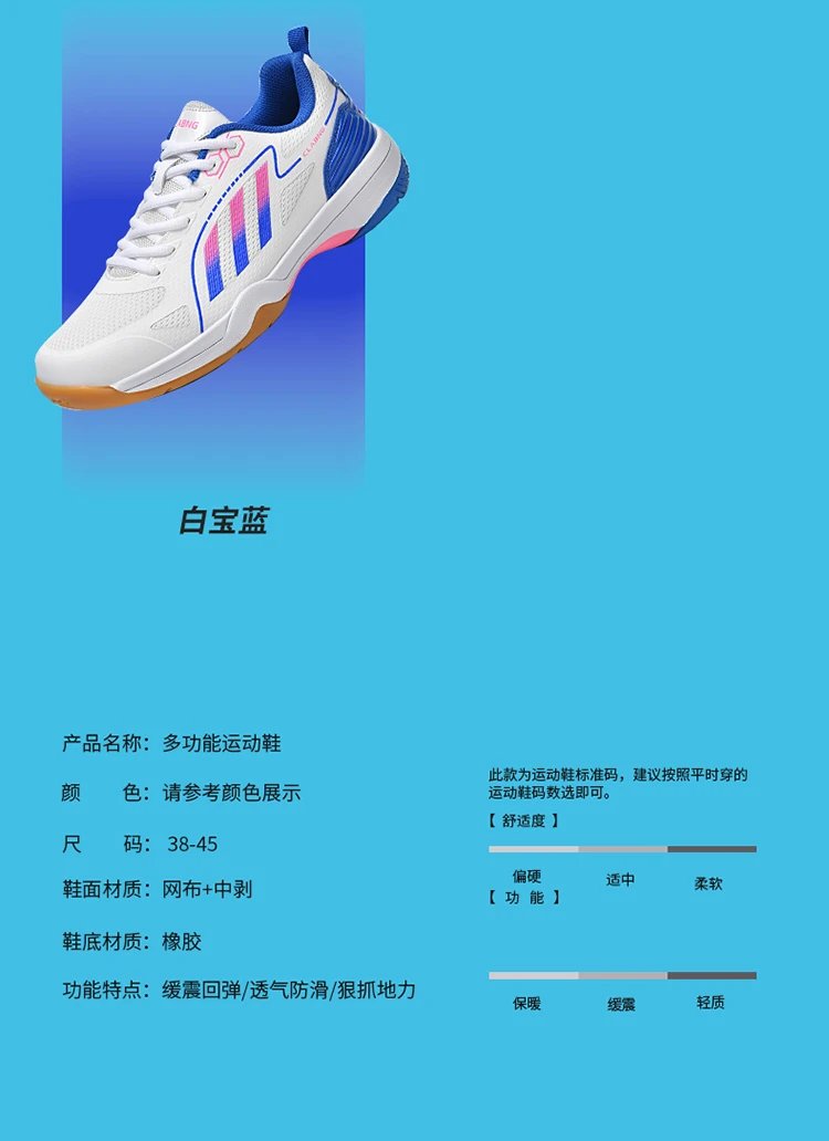 Design CLABNG Court Pro White Blue Pink Badminton Shoes Sneakers - 10