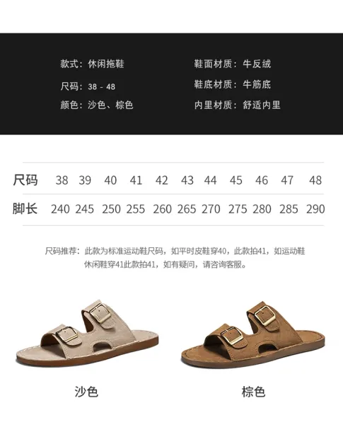 Design Double Strap Suede Sandals Beige Slippers - 5