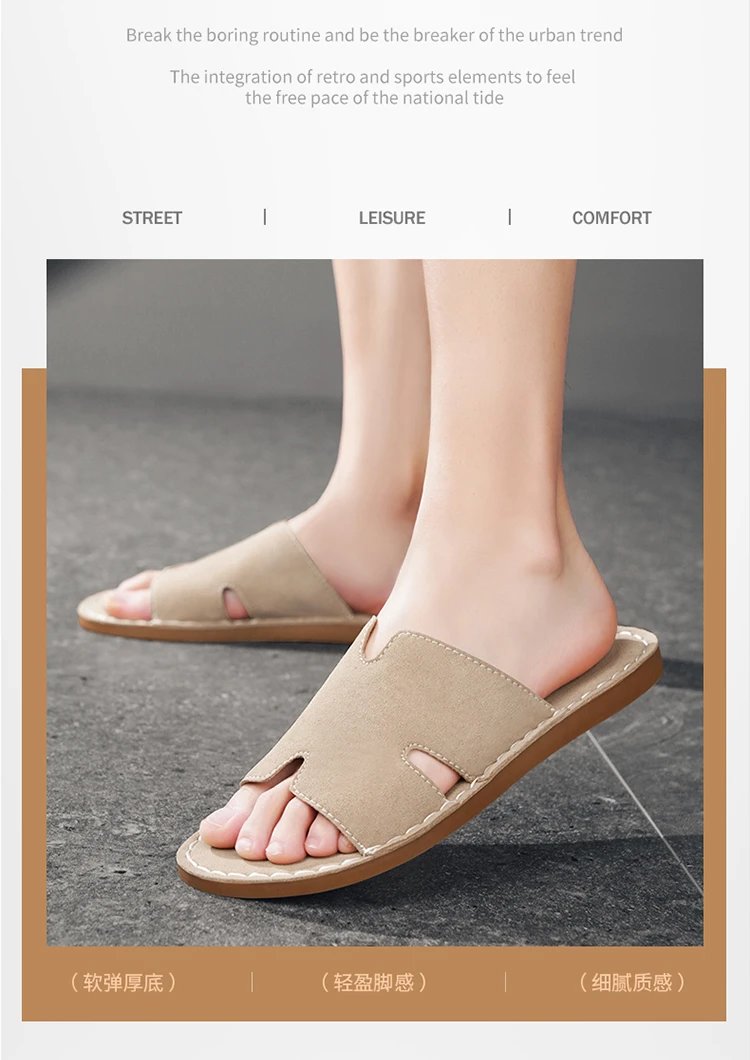Design H-Strap Suede Slide Sandals Beige Slippers - 4