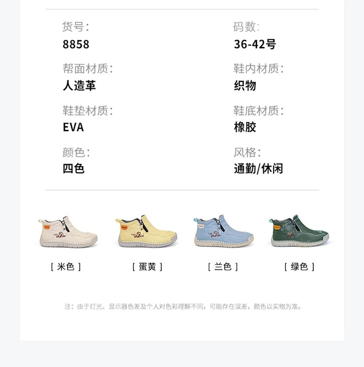 Design Bangdeng Youth Zip-Up Ankle Boot Yellow Leather Boots - 9