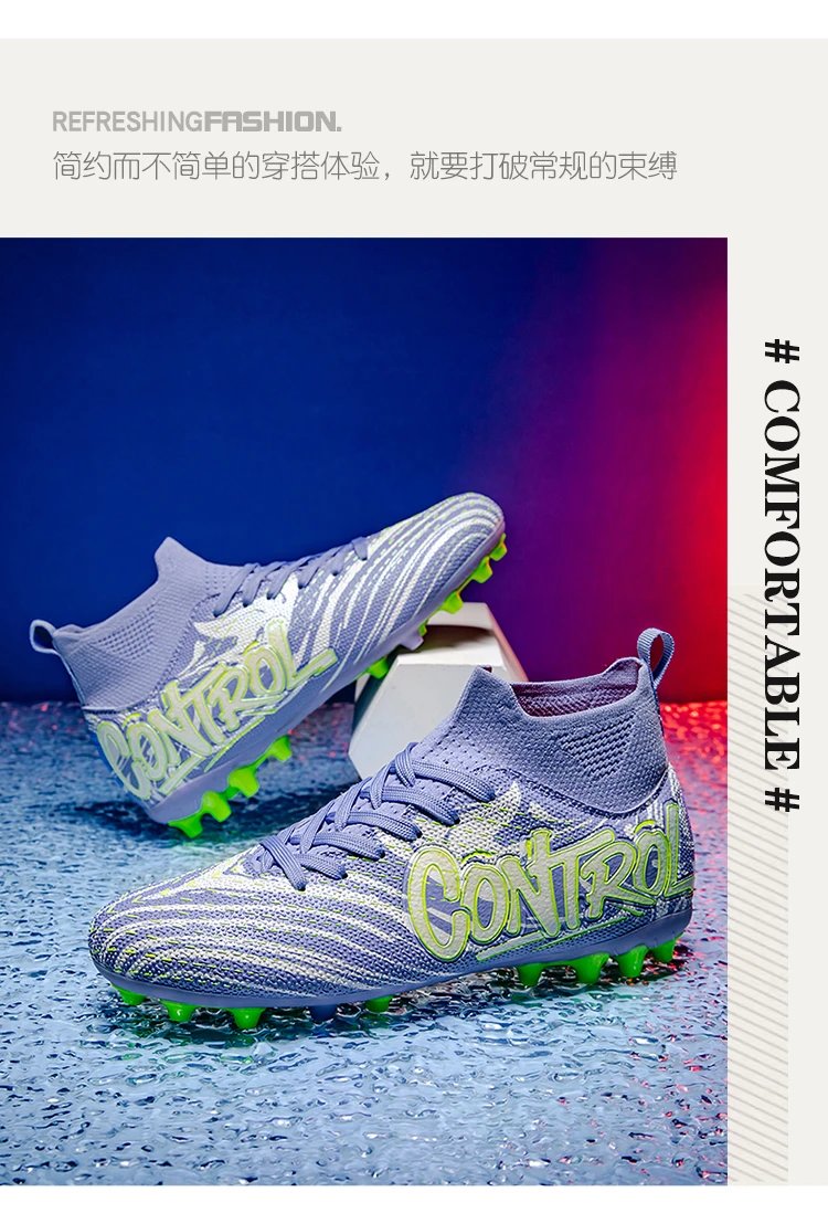 Design Control Purple Lime Green Football Cleats Sneakers - 18
