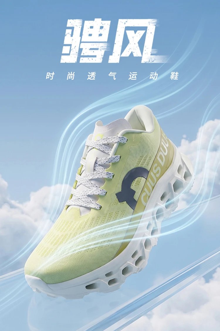 Design CUUS DUUS Running Shoes White Running Shoes - 2