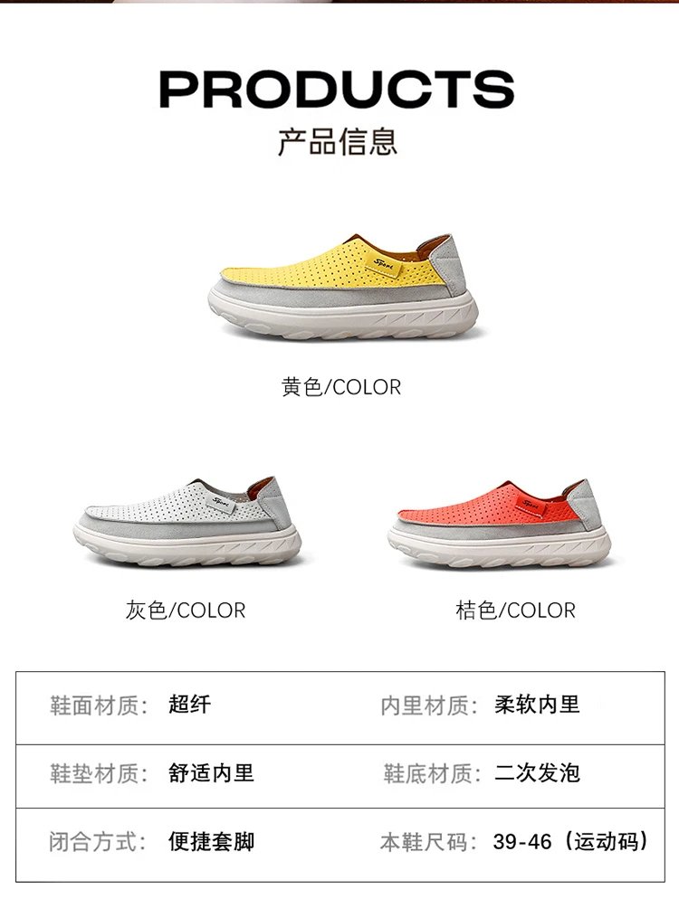 Design Sport Perforated Slip-On White Casual Shoes - 9
