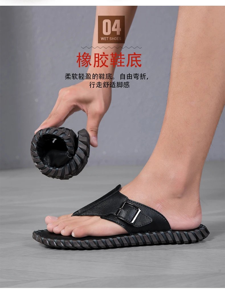 Design Brown Leather Buckle Strap Flip-Flop Sandals Slippers - 10
