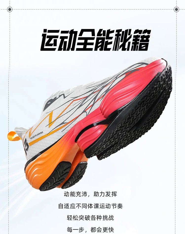 Design i3 Trend Running Sneakers White Orange Red Running Shoes - 3