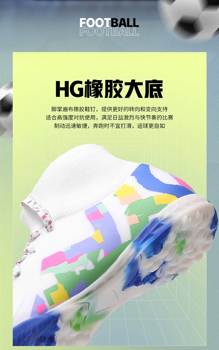 Design Football Cleat White Multicolor Graphic Print Stud Shoe Sneakers - 4
