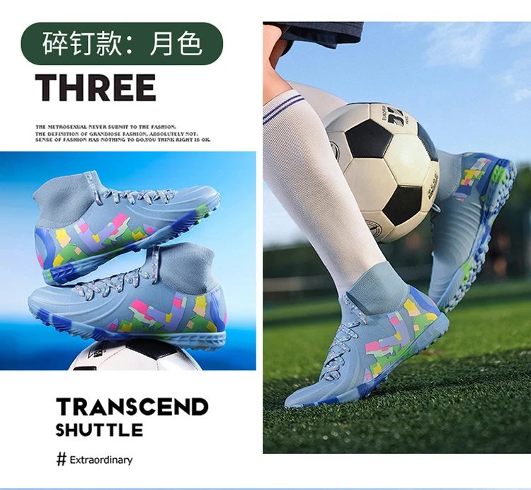 Design Football Cleat White Multicolor Graphic Print Stud Shoe Sneakers - 18
