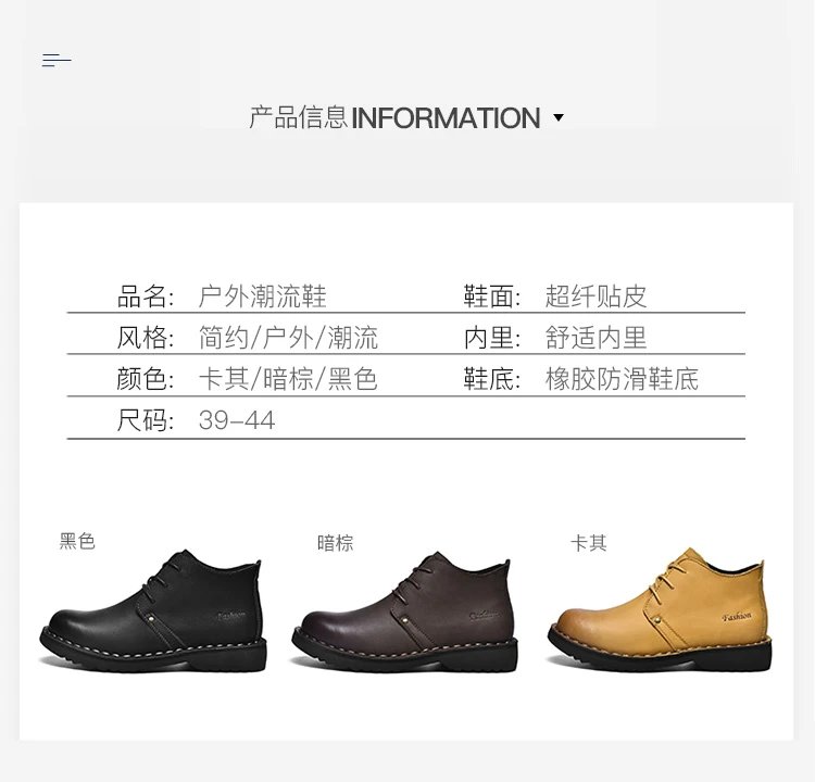 Design Chukka Boot Tan Leather Boots - 6