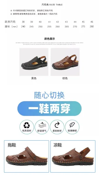 Design Casual Leather Sandals Black with Tan Accents - 7